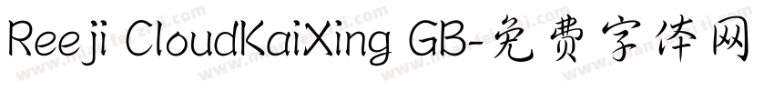 Reeji CloudKaiXing GB字体转换